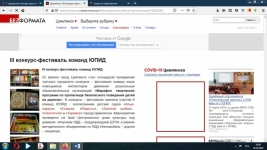 3 фестиваль.